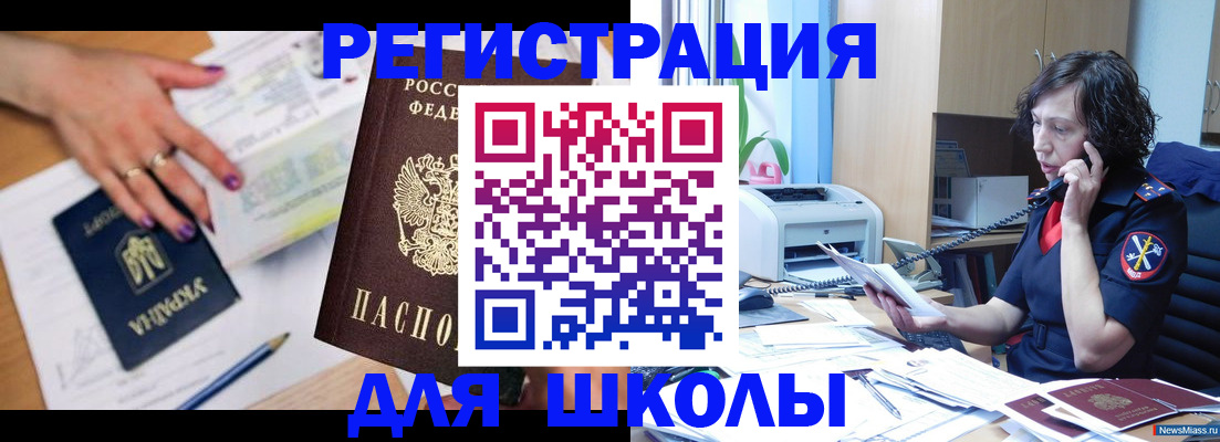 прописка поиск в Пермском крае